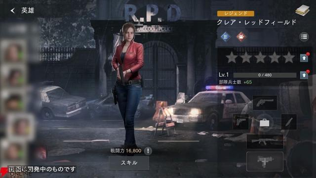 图片[3]-生化危机生存小队v1.4.6中文版高画质策略手游免费下载-锐品游戏库